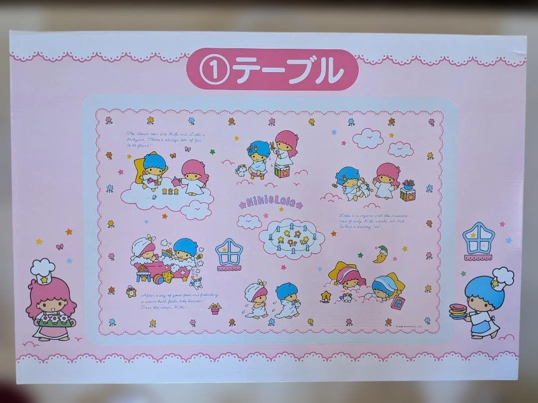 98.サンリオ　キキララキャラクター7点セット 新品　 セット