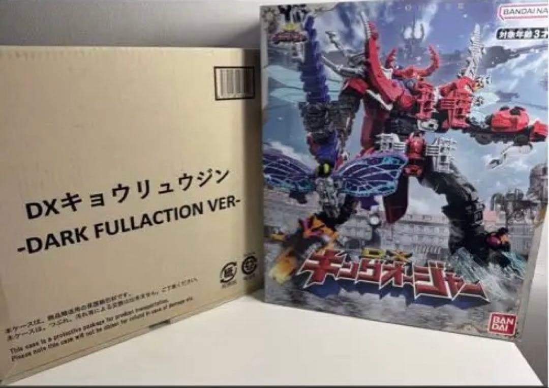 DXキングオージャーDXキョウリュウジン DARK FULLACTION VER
