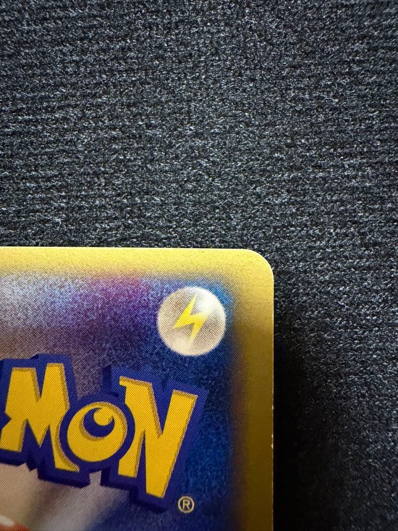 s*s様 希少　ゲンガー ★ ポケモンカード★web 047/048 アンリミテ