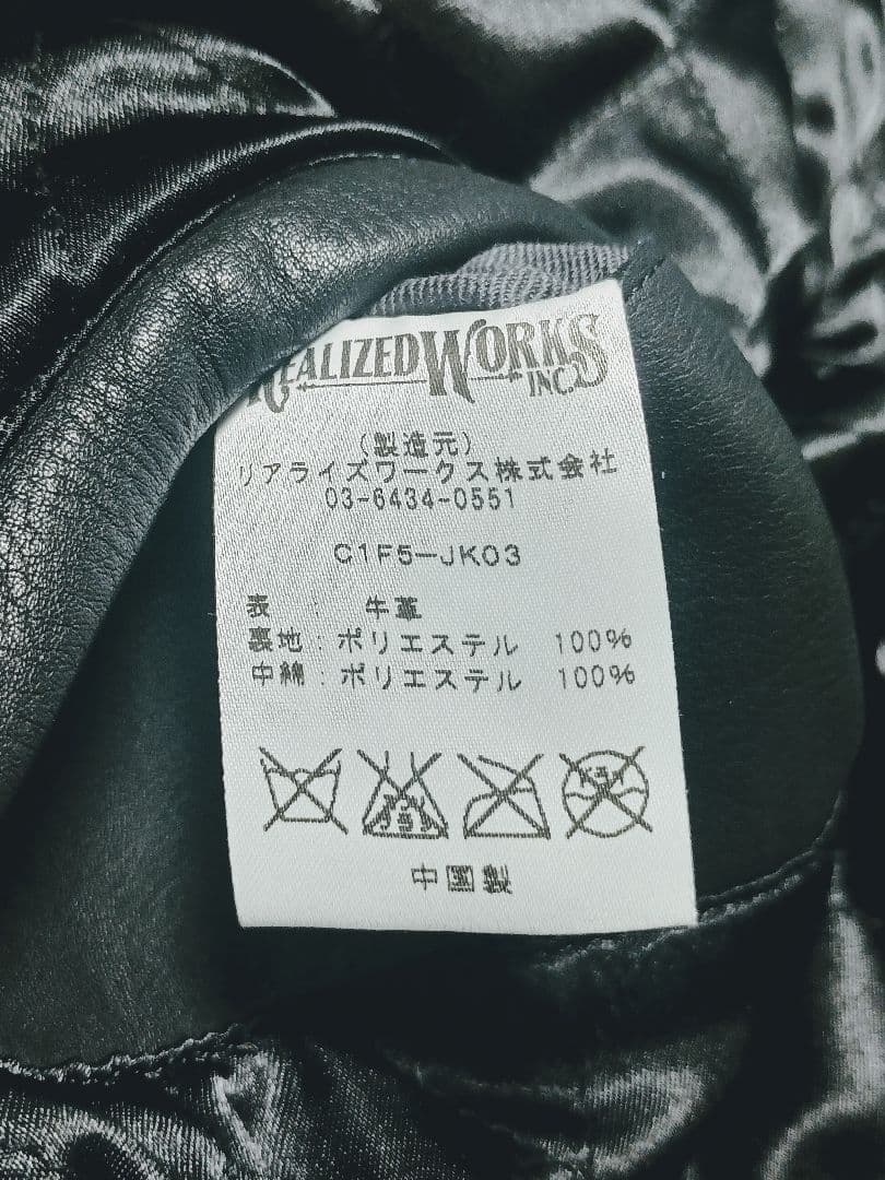 CRIMIE レザーシングルライダースジャケット