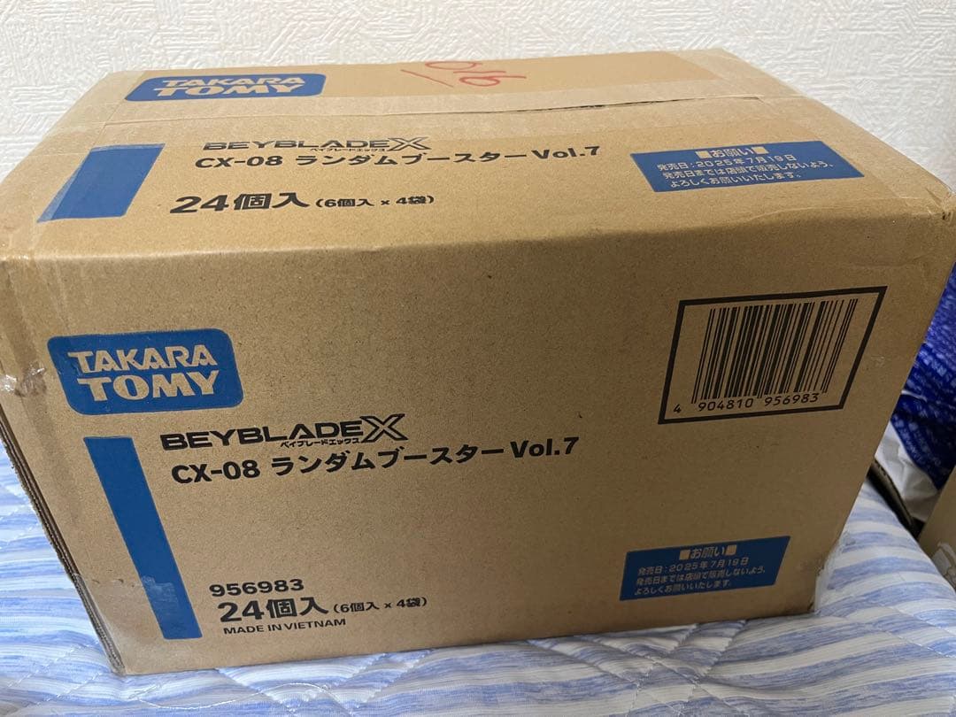【1カートン】CX-08 ランダムブースター Vol.7