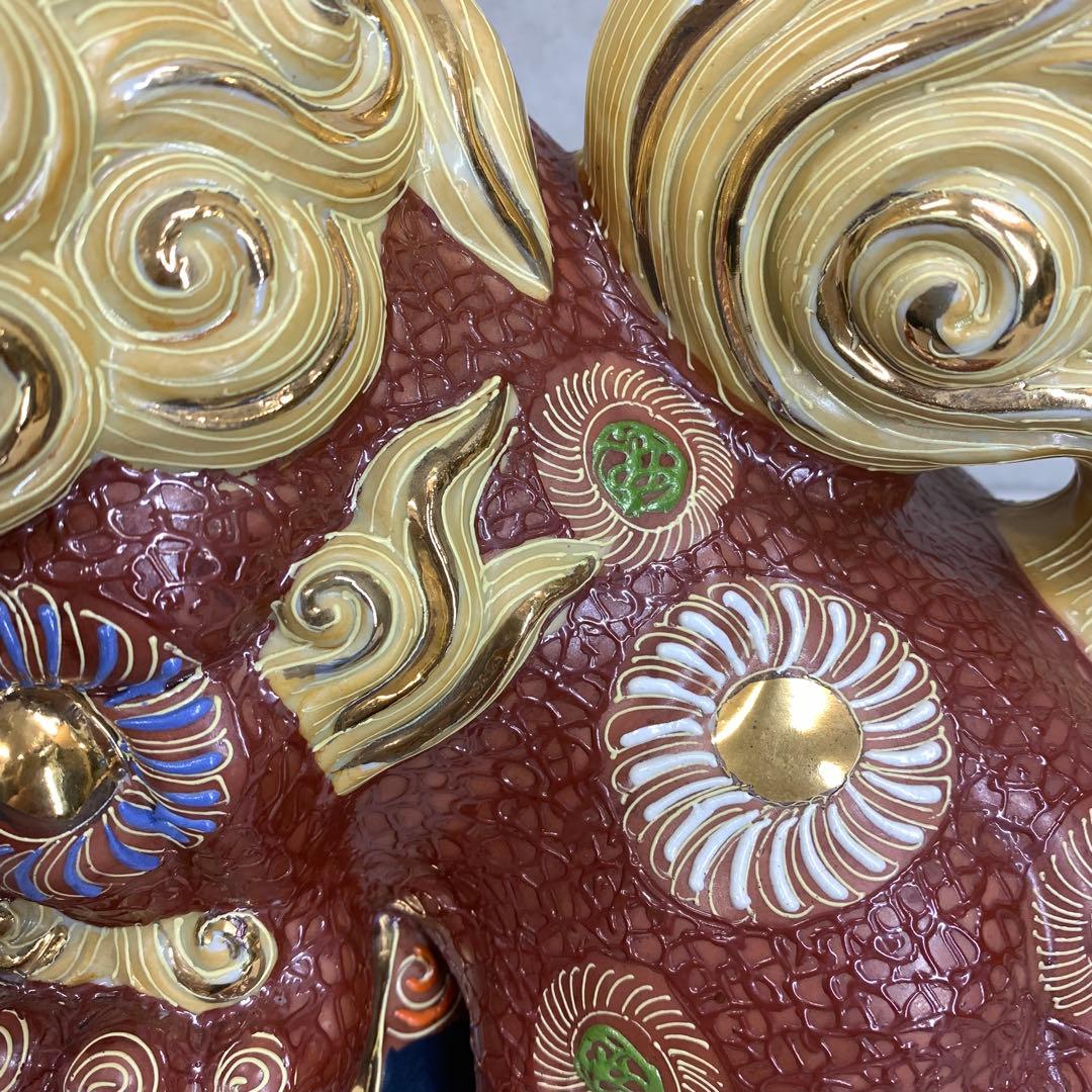 九谷焼 玉乗り獅子 高さ34 cm 須栄義 龍 金 縁起 厄払い 守護神 開運