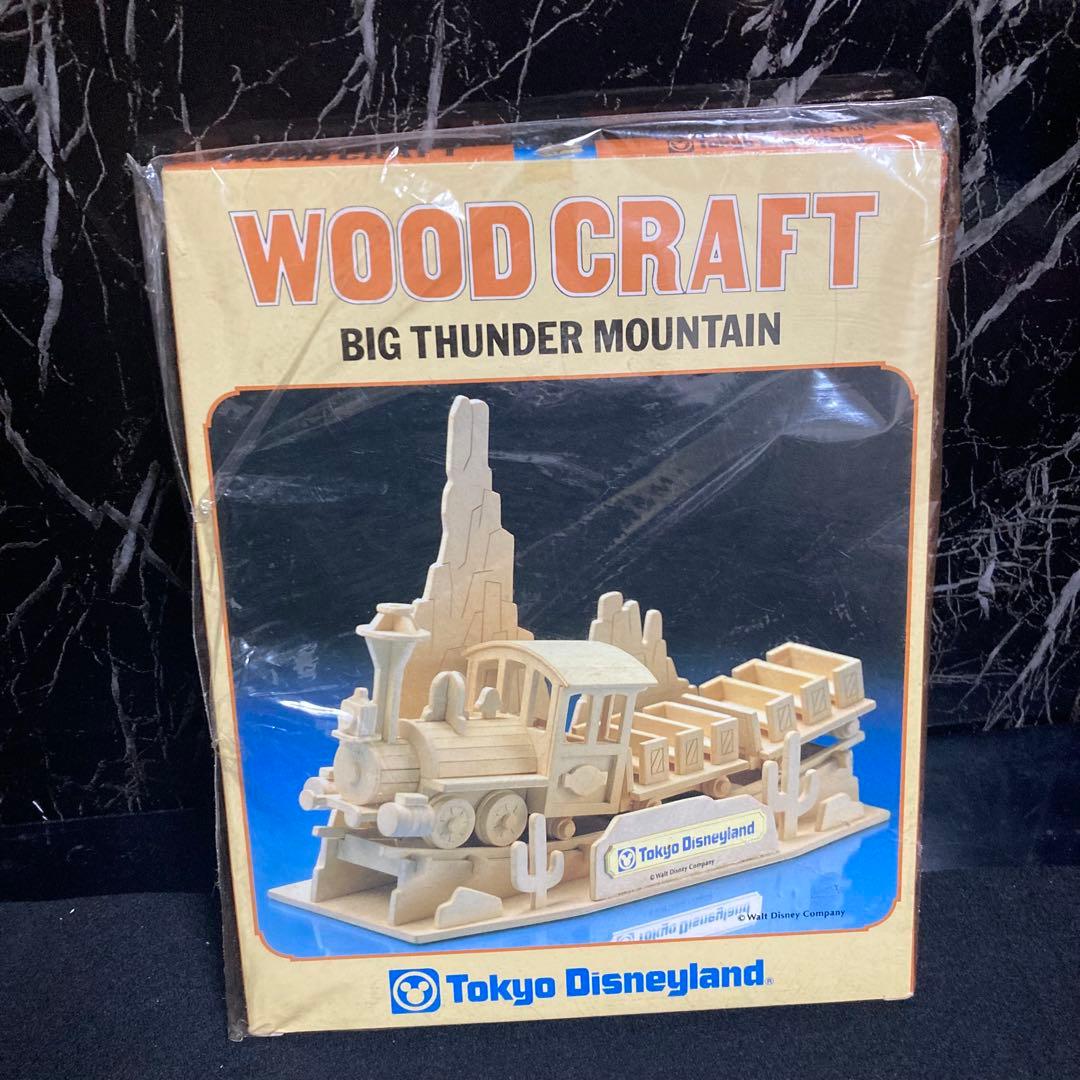 未開封品　東京ディズニーランド　ビッグサンダーマウンテン　ウッドクラフト