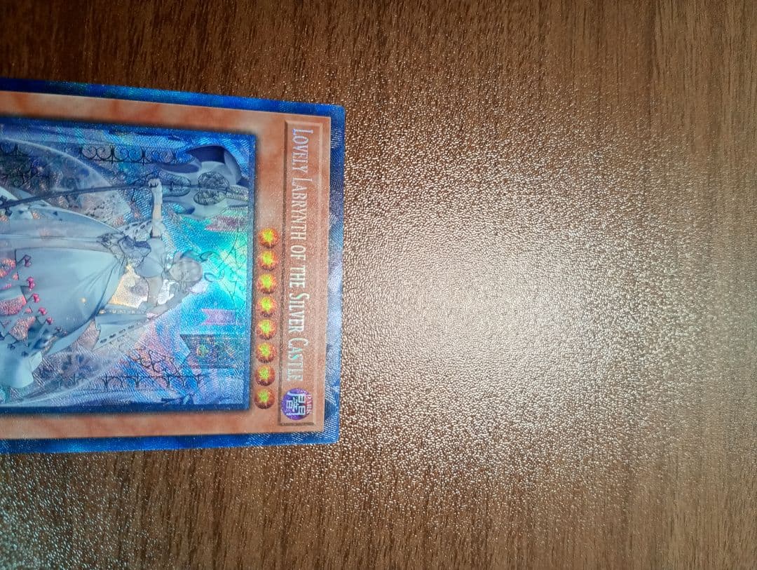 遊戯王　白銀の城のラビュリンス　コレクターズレア　英語版　1st