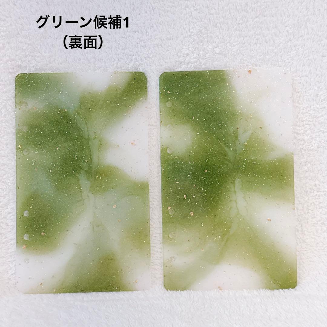 【ゆう】レジンバインダーNo.37 グリーン×ホワイト