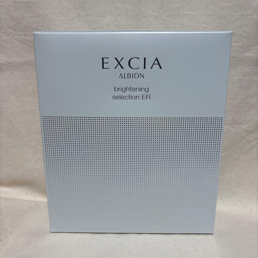 【新品•未開封】アルビオン　エクシアブライトニング　セレクション　ER