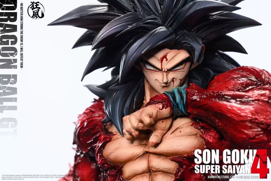 ドラゴンボール　孫悟空　スーパーサイヤ人4　ガレージキッド　フィギュア