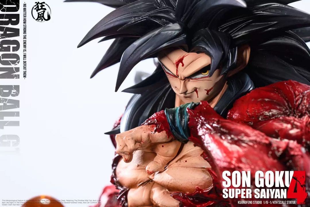 ドラゴンボール　孫悟空　スーパーサイヤ人4　ガレージキッド　フィギュア