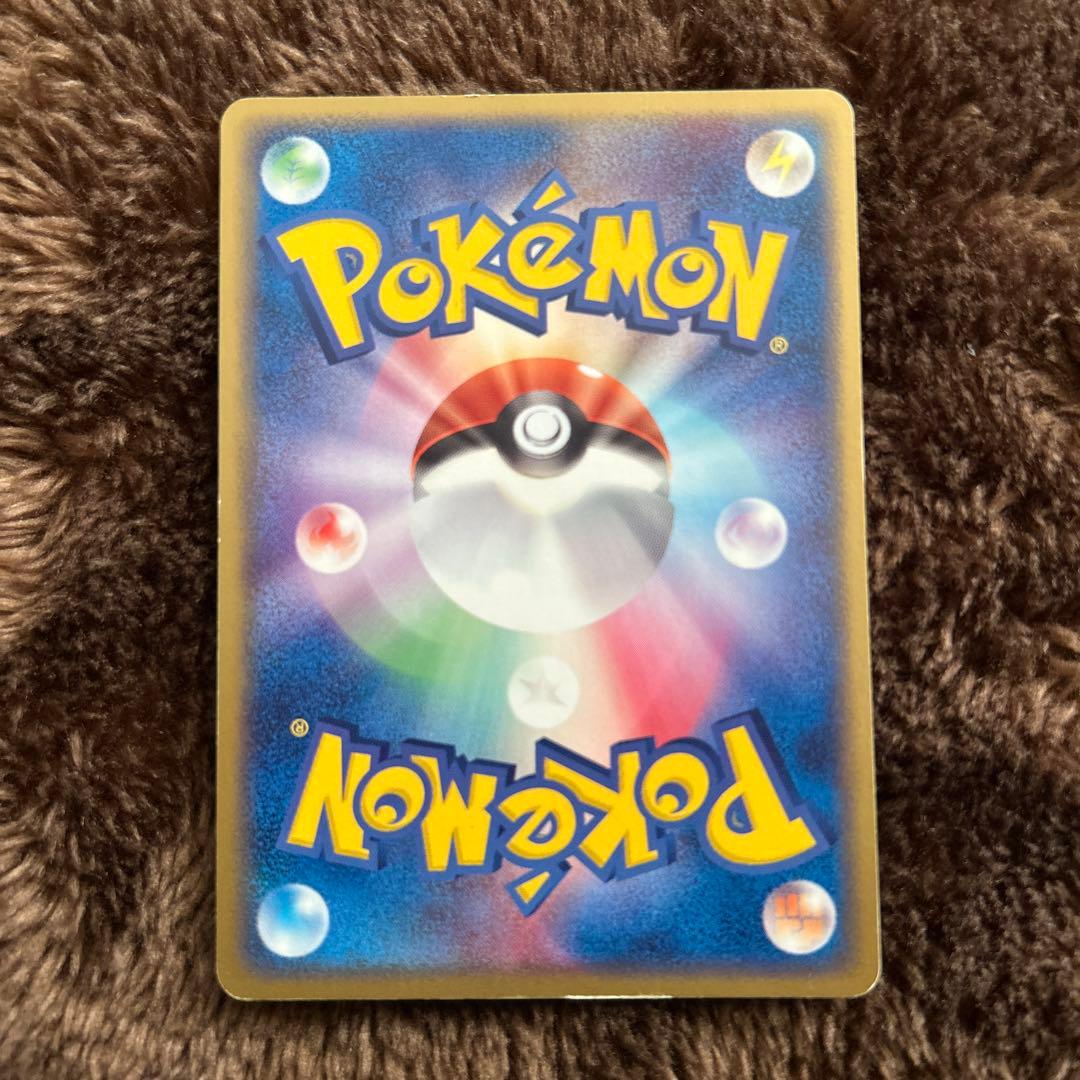 ポケモンカード ミズゴロウ ヌマクロー ラグラージ