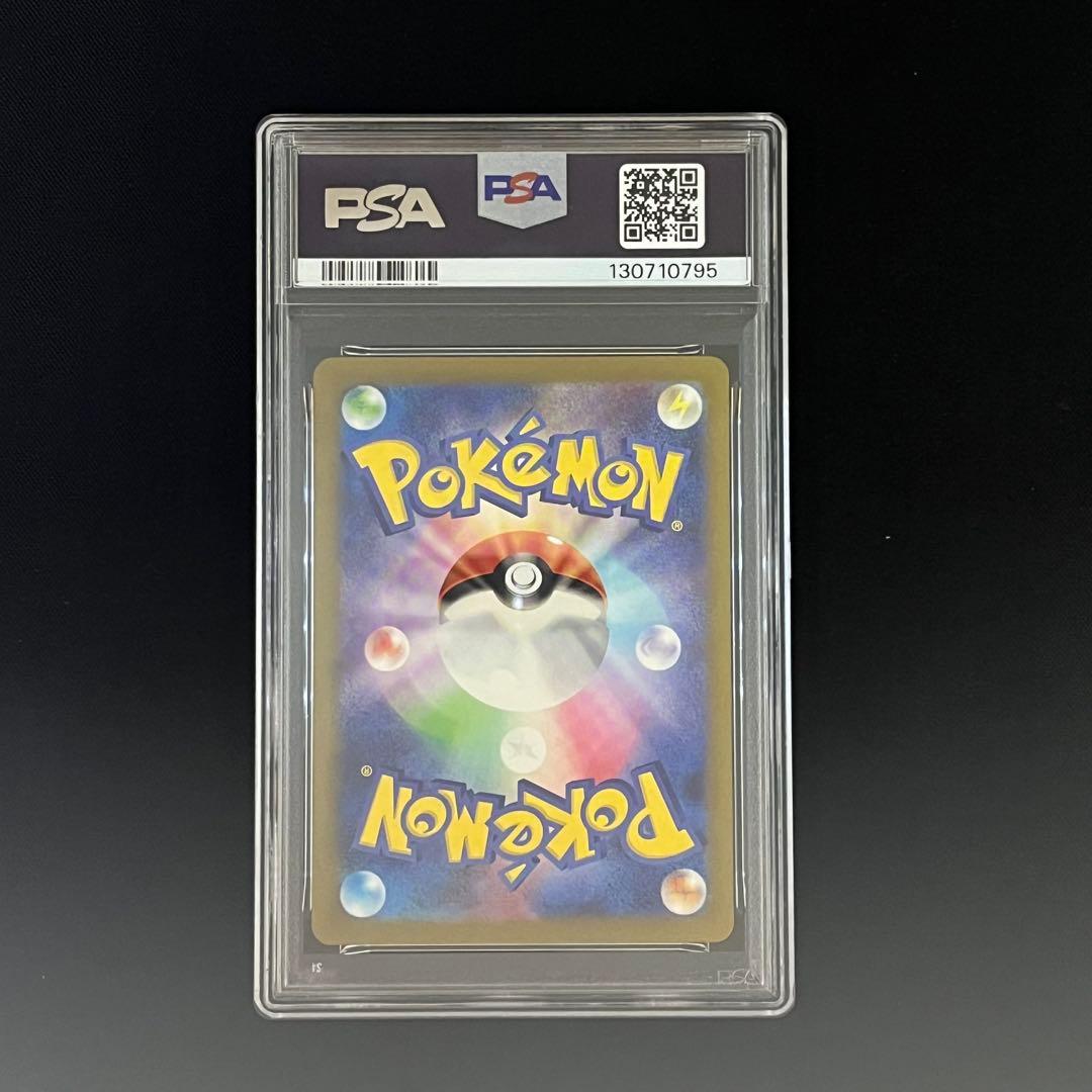【PSA10 9連番】ポケモンカードclassic 　御三家