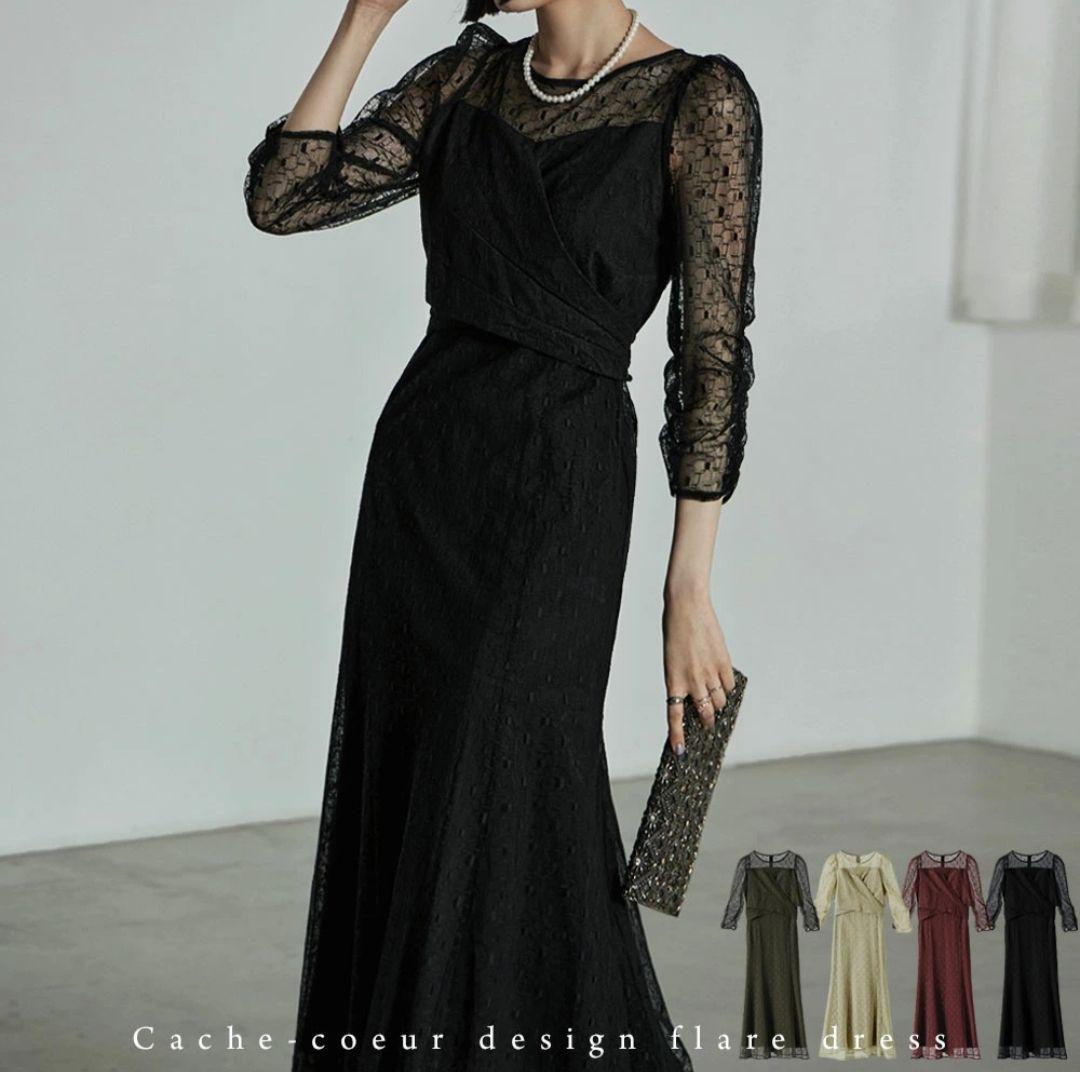 【希少】エトル カシュクールデザインフレアドレス ワンピース