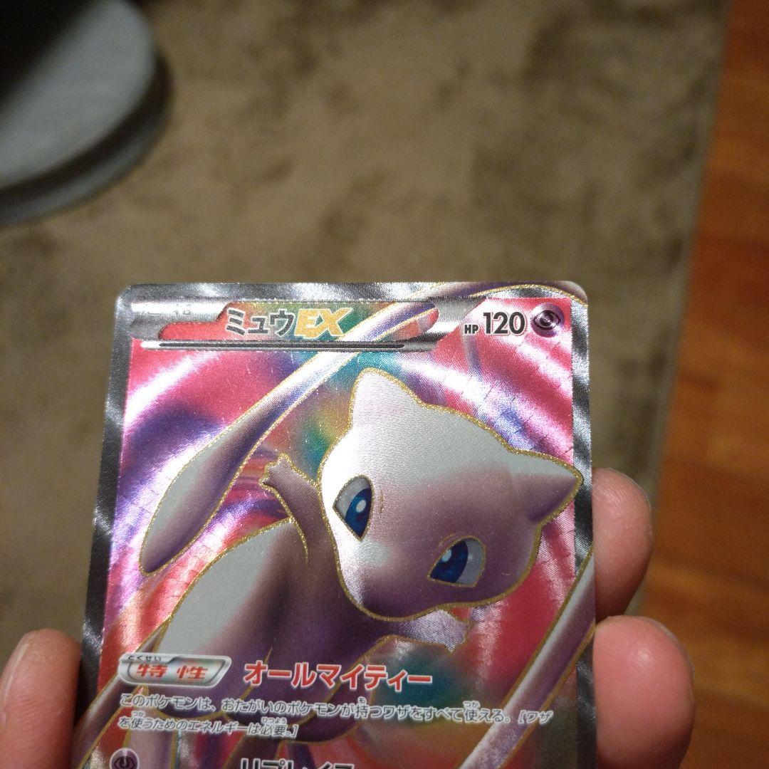 ポケモンカード 20枚セット