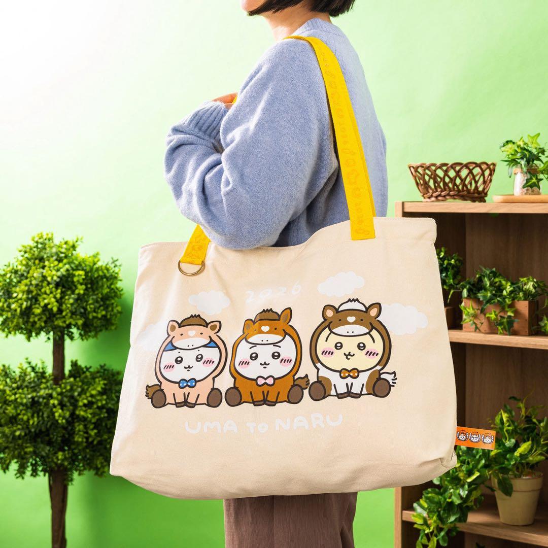 ❤️【2026年ちいかわハッピーバッグ】新品未開封　抜き取り一切無し‼︎週末価格⭐️