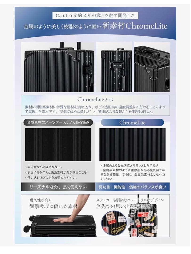 [C.jutro] スーツケース キャリーバッグ オマケ2点付き