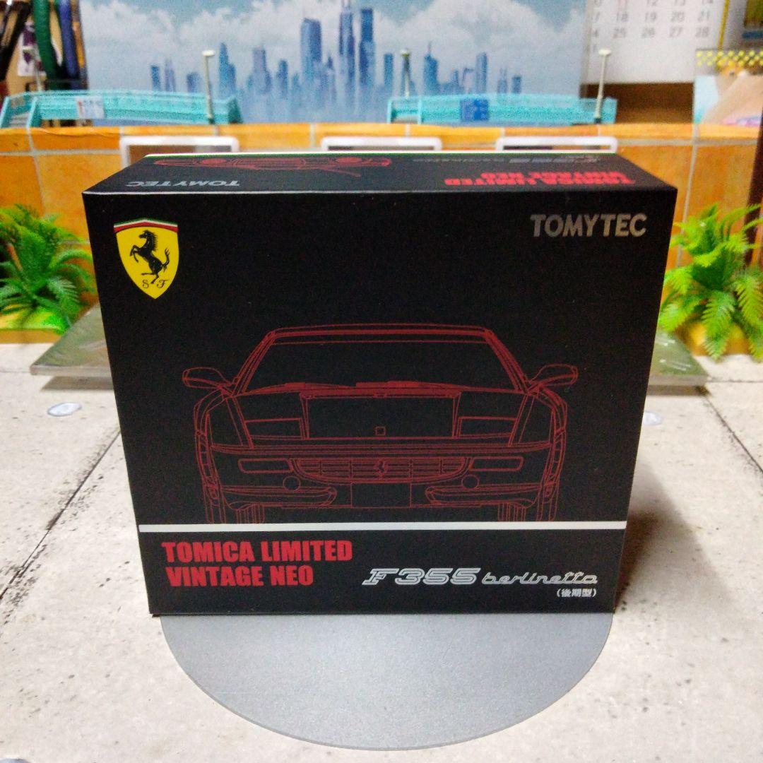 リョウ殿専用トミカリミテッドヴィンテージ　フェラーリ F355 ベルリネッタ