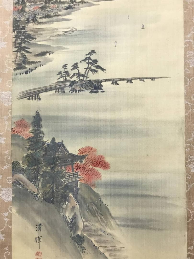 【真作】岡本清暉/春秋山水図/山水図/双幅/掛軸/名家伝来/AC-243