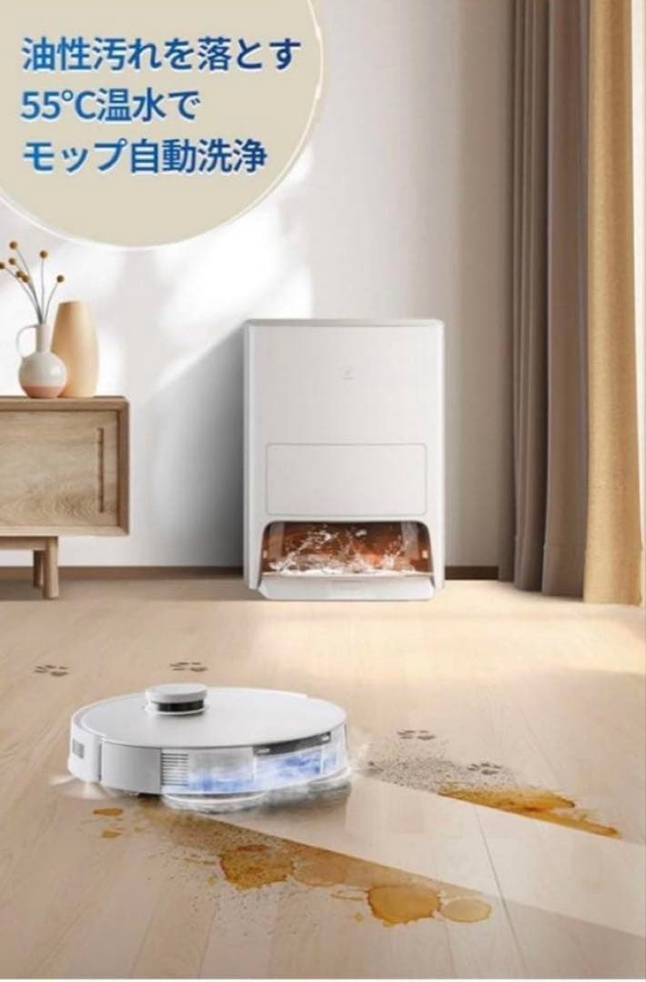 エコバックス　ロボット掃除機ECOVACS DEEBOT T20 OMNI