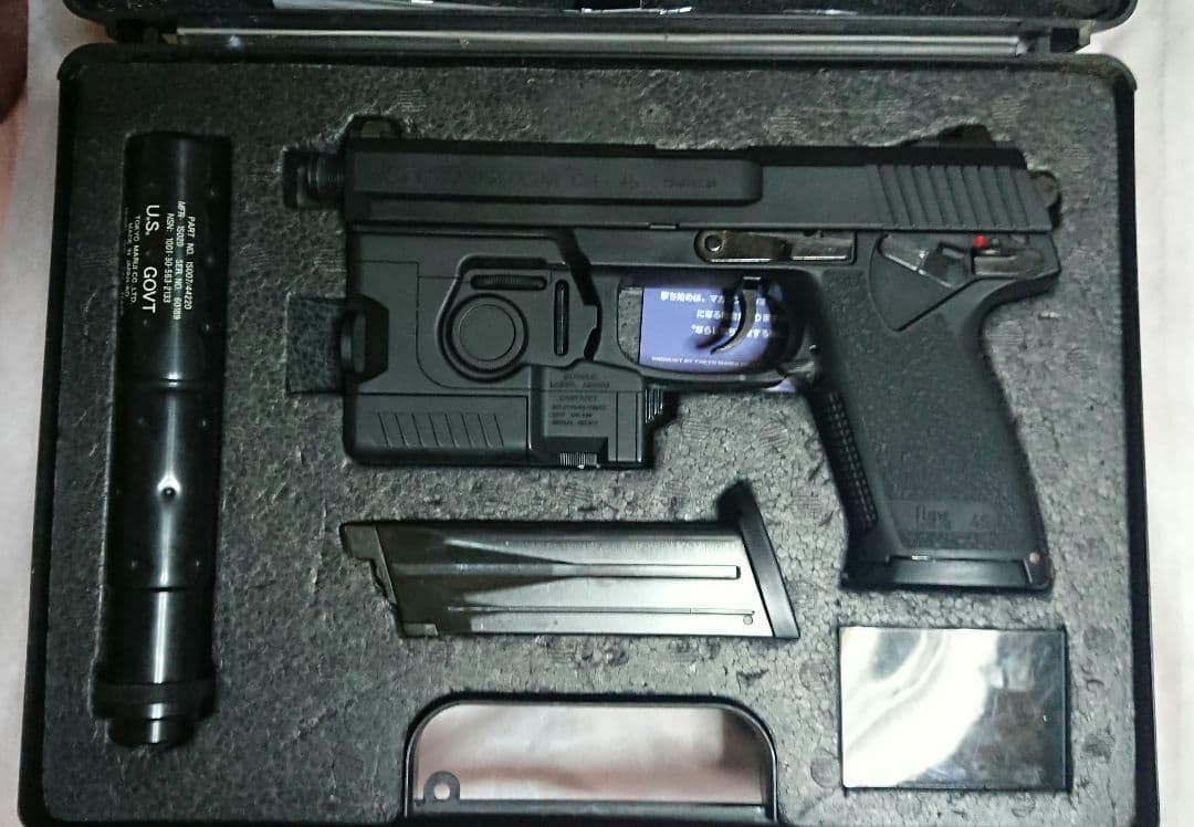 KSC SOCOM MK23 ソーコム