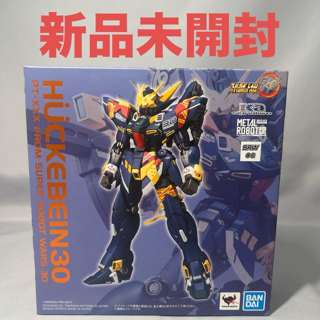 【未開封】メタルロボット魂 ヒュッケバイン 30 スパロボ30 超限定版 EK