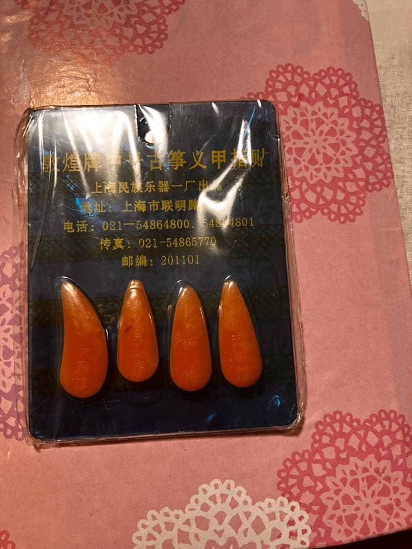 中国 古筝