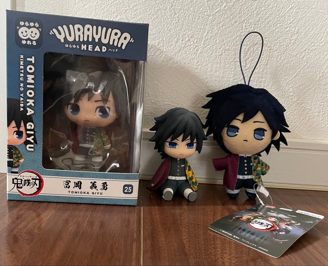 鬼滅の刃　冨岡義勇　ゆらゆらヘッド　ぺたんこフィギュア　マスコットぬいぐるみ