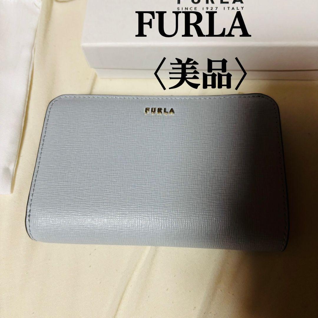 ゆ*う様 FURLA 二つ折り財布 ライトブルー