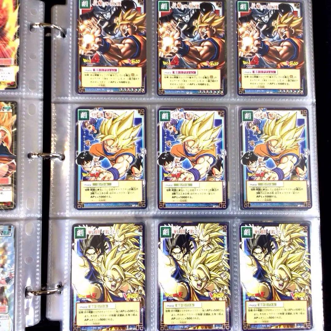初代ドラゴンボールカードゲーム、超、スーパー、旧、カードダス、sp、大会、プロモ