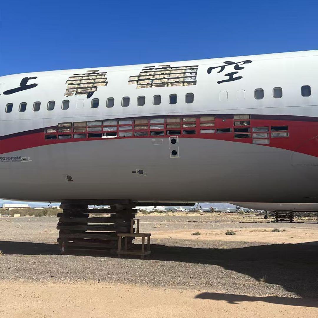FM B767-300 中国・上海航空 Aviationtag