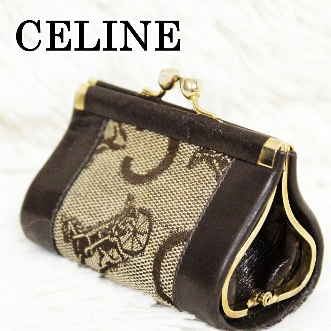 激レア 極美品 セリーヌ ケース がま口 Cサルキー 馬車柄 ブラウン