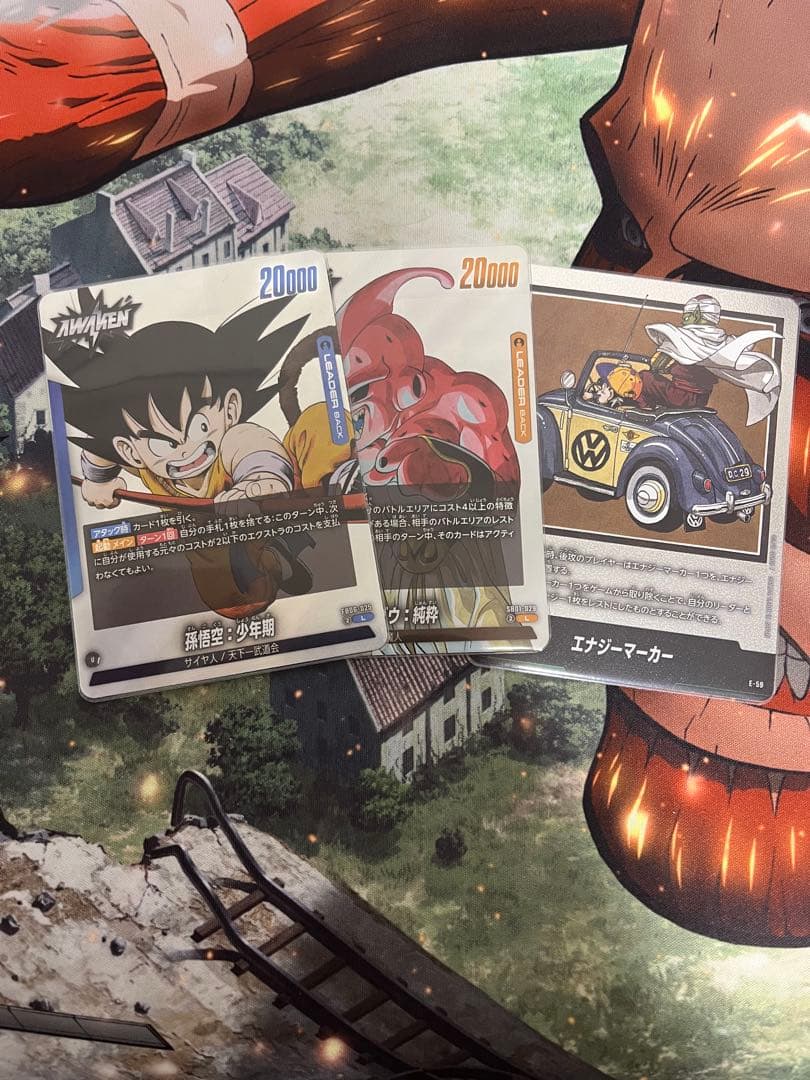 ドラゴンボールカードゲーム エナジーマーカー