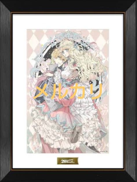 虫かぶり姫　複製サイン入り複製原画