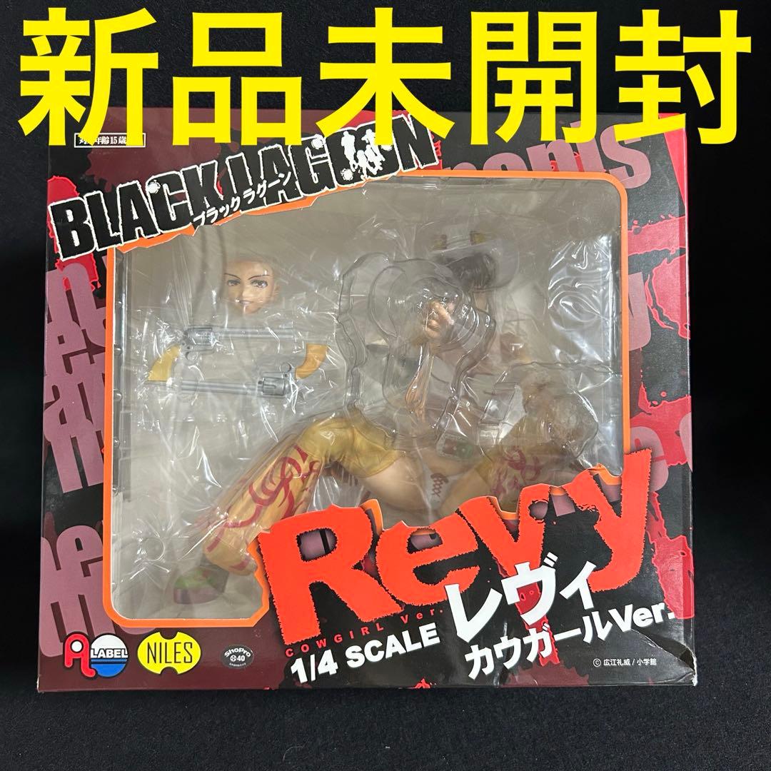 BLACK LAGOON（ブラックラグーン） レヴィ カウガールver. 1/4