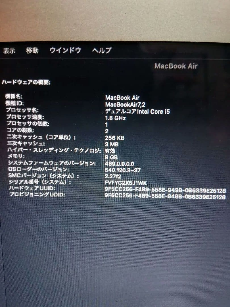 MacBook本体 MacBook Air (13-inch, 2017) 8G/128G