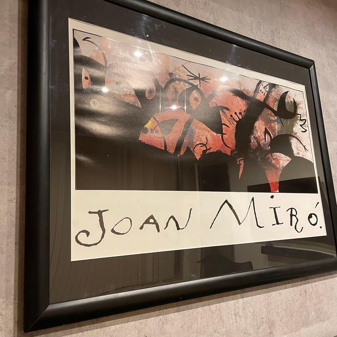 Joan Miro 特大 ビンテージポスター 木製フレーム 絵画 アート