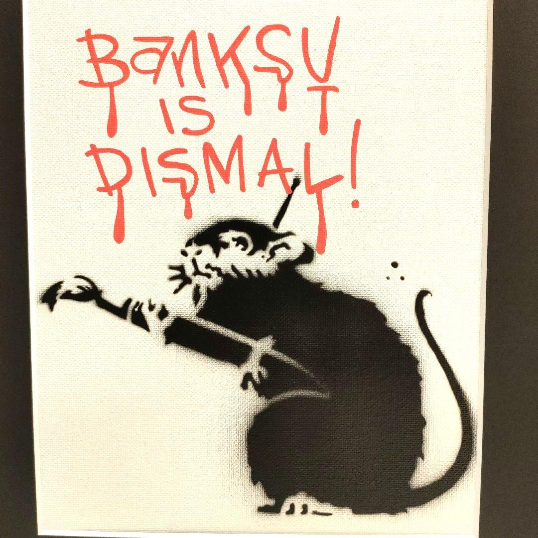 額装済み！希少です！バンクシー ディズマランド banksy ステンシル　ラット