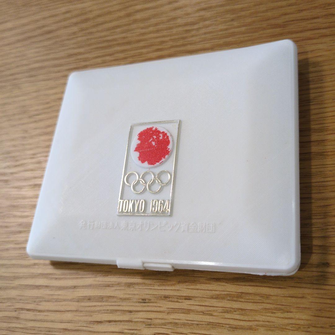 れん✿1964年 オリンピック 東京大会記念 メダルセット