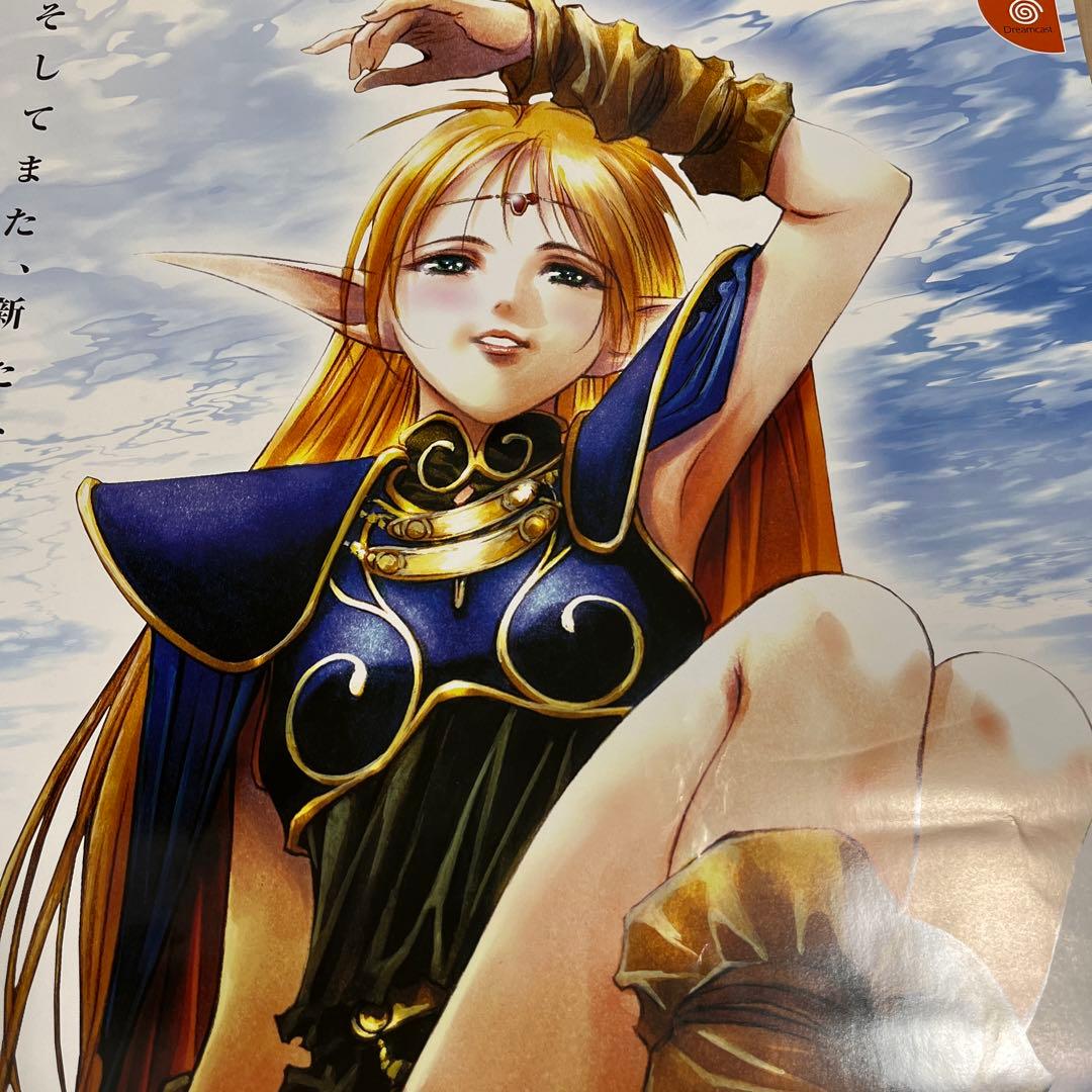 ロードス島戦記 DCソフト邪神降臨販促ポスター 美樹本晴彦