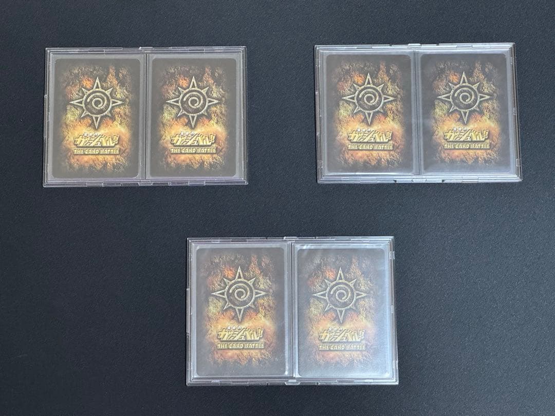 ガッシュ　カード