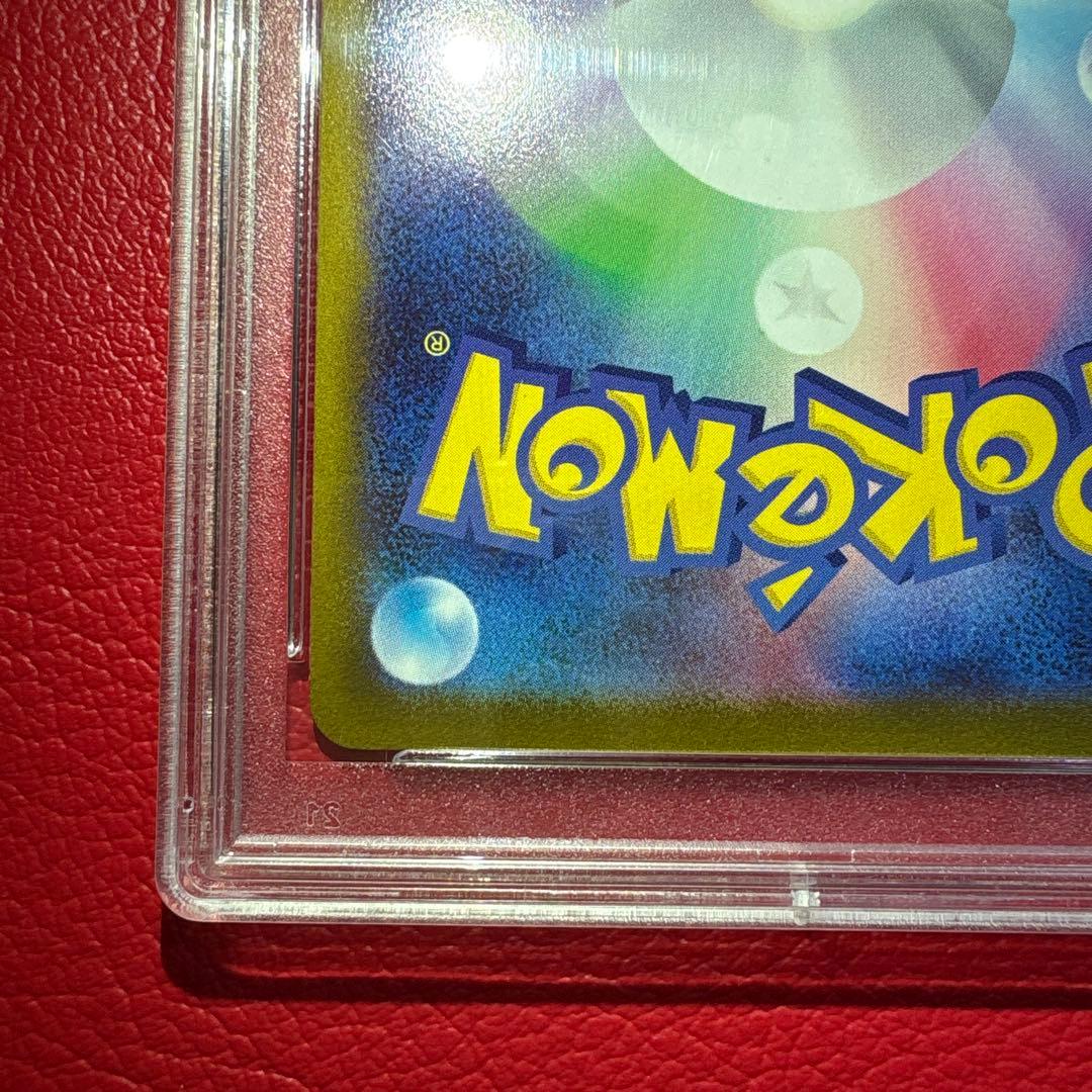 マリィのプライド　PSA10 スタートデッキ100収録カード