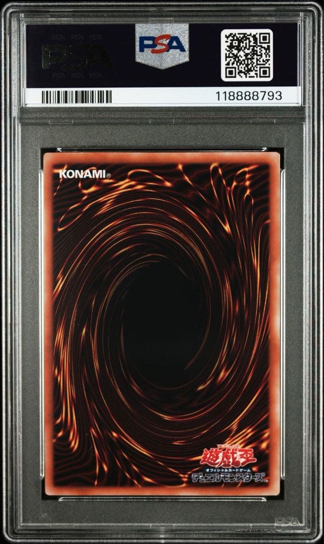不動遊星 トークン シークレットレア PSA10 QCDB スターダストドラゴン