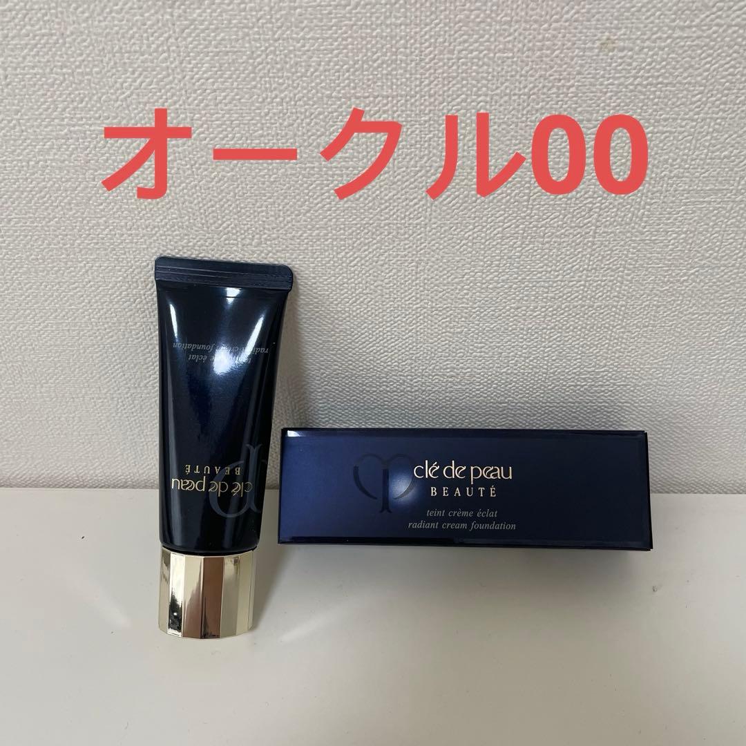 クレ・ド・ポーボーテ タンクレームエクラｎ オークル00 オールシーズン