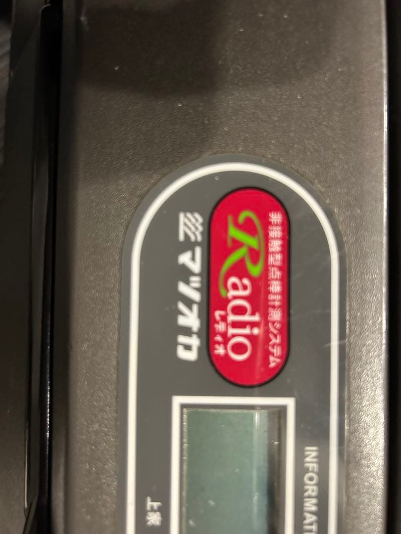 麻雀 TAKU