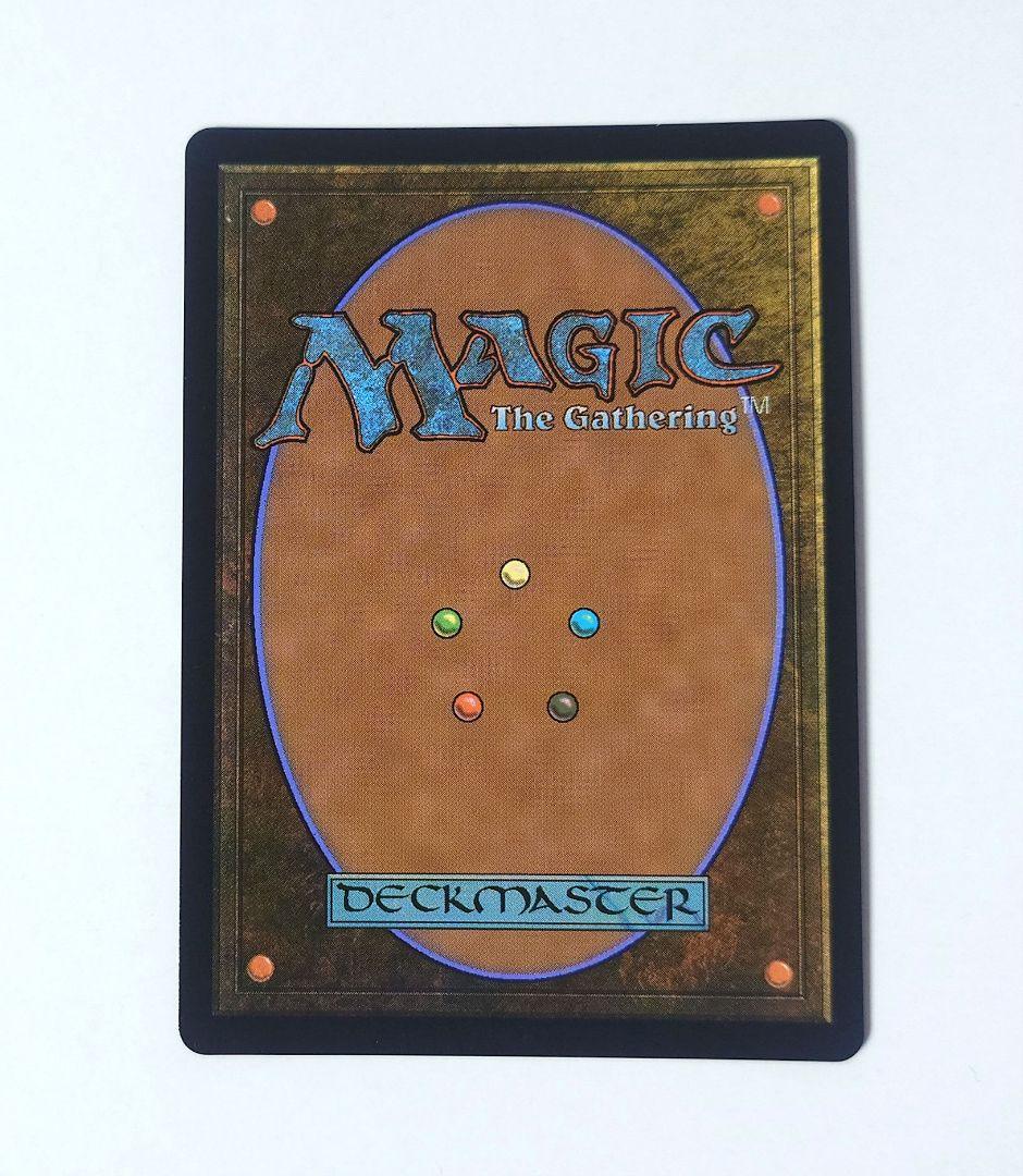 MTG 末裔の道 FOIL 英語版 Secret lair