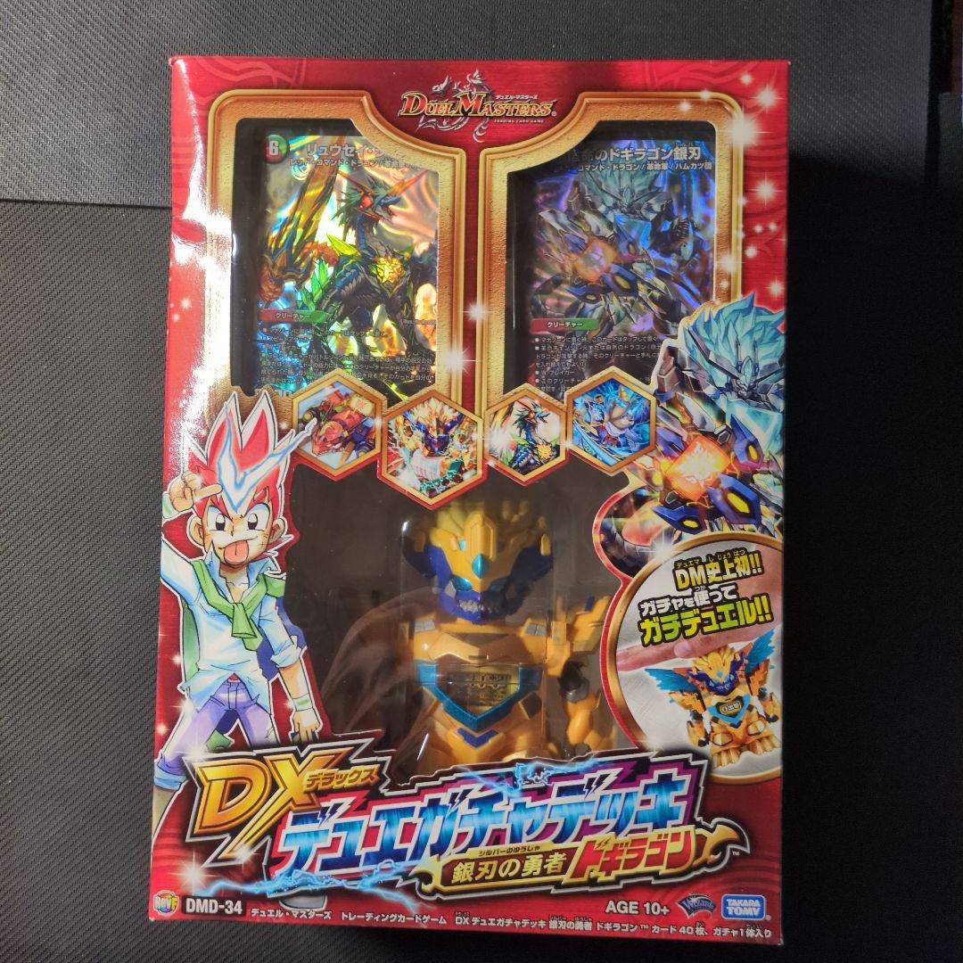 【未開封】DXデュエルガチャデッキ DMD-34