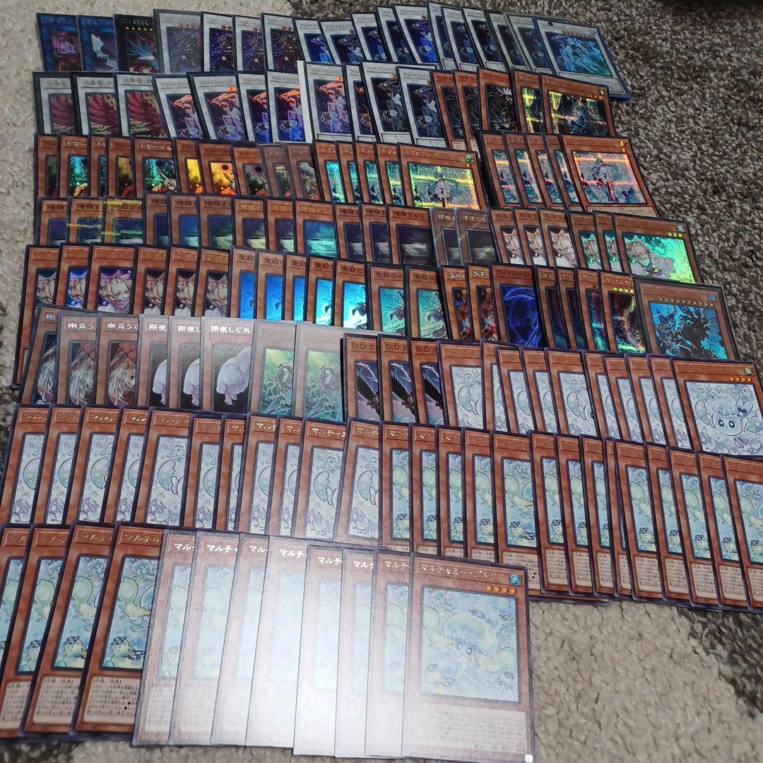 遊戯王　汎用モンスター