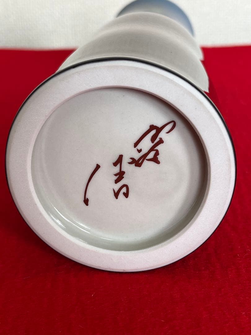 【美品】柳雨軒 三代 人間国宝 徳田八十吉 碧明釉 花入 T246