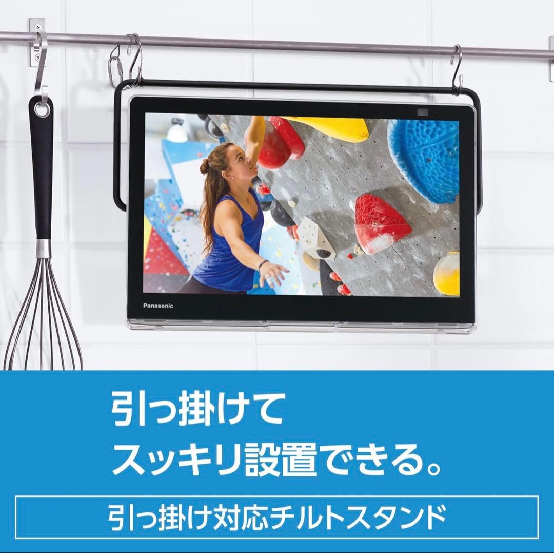 Panasonic 15VビエラUN-15S11D 本体及び専用リモコン付