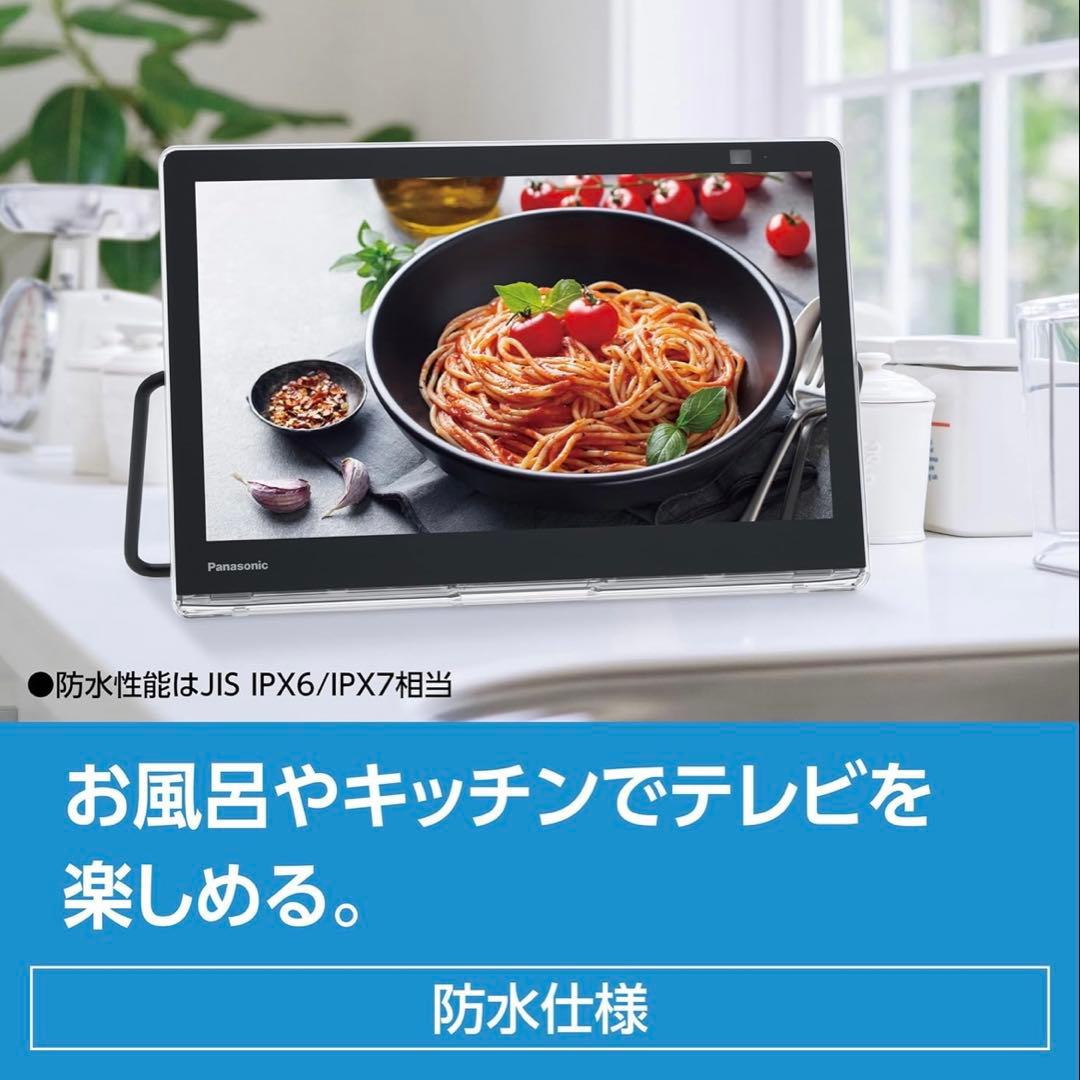 Panasonic 15VビエラUN-15S11D 本体及び専用リモコン付