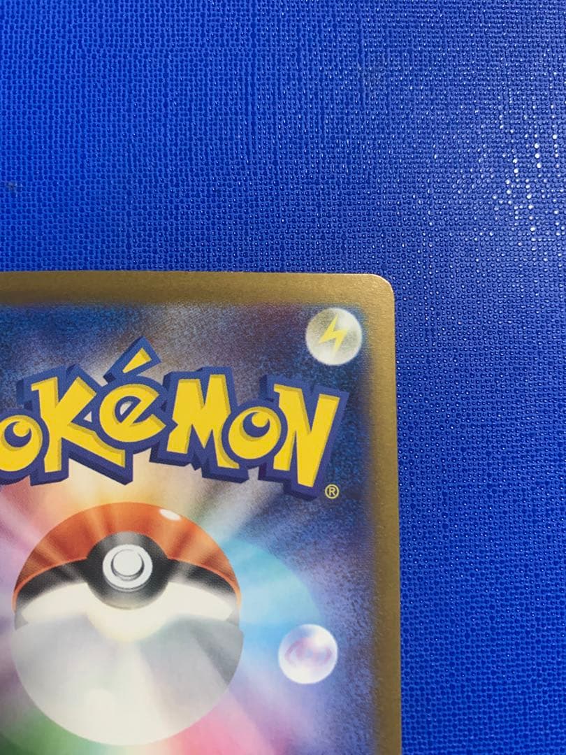 インフェルノX メガリザードンX SAR