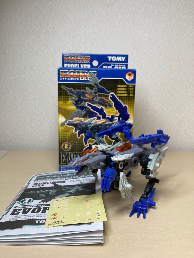 凱龍輝　ディスペロウ　エヴォフライヤー